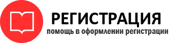 прописка в Ейске id402237